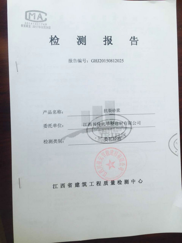 榮譽資質
